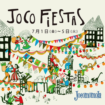 JocoFiestas_20220701-05.jpg