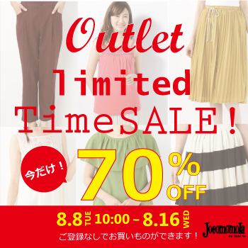 20170808_Outlet350_訂.jpg