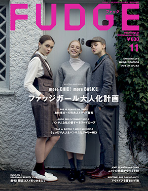 magazine161_201611.jpg